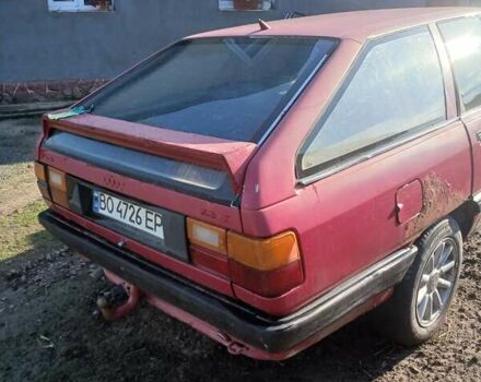 Красный Ауди 100, объемом двигателя 2.23 л и пробегом 100 тыс. км за 750 $, фото 1 на Automoto.ua