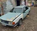 Серый Ауди 100, объемом двигателя 1.8 л и пробегом 120 тыс. км за 100 $, фото 1 на Automoto.ua