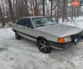 Сірий Ауді 100, об'ємом двигуна 2.2 л та пробігом 422 тис. км за 800 $, фото 1 на Automoto.ua
