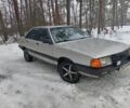 Серый Ауди 100, объемом двигателя 2.2 л и пробегом 344 тыс. км за 900 $, фото 1 на Automoto.ua