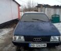 Серый Ауди 100, объемом двигателя 2 л и пробегом 300 тыс. км за 800 $, фото 1 на Automoto.ua