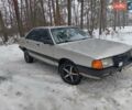 Серый Ауди 100, объемом двигателя 2.2 л и пробегом 422 тыс. км за 900 $, фото 1 на Automoto.ua