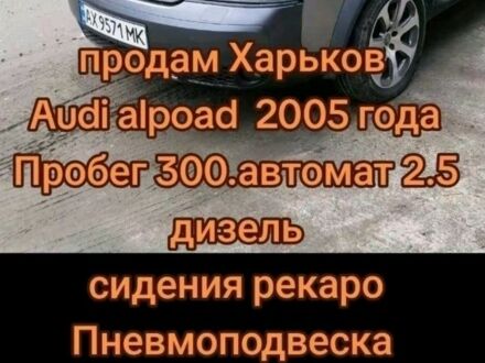 Серый Ауди 100, объемом двигателя 2.5 л и пробегом 300 тыс. км за 5999 $, фото 1 на Automoto.ua