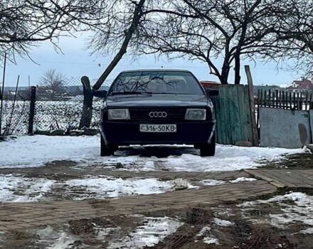 Синий Ауди 100, объемом двигателя 2.3 л и пробегом 3 тыс. км за 1550 $, фото 1 на Automoto.ua