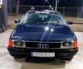 Синий Ауди 100, объемом двигателя 2 л и пробегом 280 тыс. км за 1000 $, фото 1 на Automoto.ua