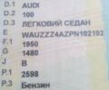 Зеленый Ауди 100, объемом двигателя 2.6 л и пробегом 350 тыс. км за 1750 $, фото 1 на Automoto.ua