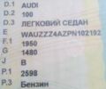 Зеленый Ауди 100, объемом двигателя 2.6 л и пробегом 350 тыс. км за 2100 $, фото 1 на Automoto.ua