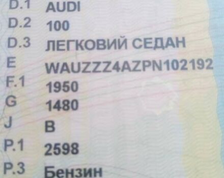 Зелений Ауді 100, об'ємом двигуна 2.6 л та пробігом 350 тис. км за 2300 $, фото 1 на Automoto.ua