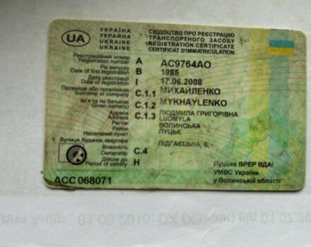 Жовтий Ауді 200, об'ємом двигуна 2.5 л та пробігом 3 тис. км за 850 $, фото 5 на Automoto.ua