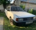 Білий Ауді 80, об'ємом двигуна 1.8 л та пробігом 200 тис. км за 550 $, фото 1 на Automoto.ua