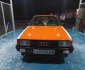 Белый Ауди 80, объемом двигателя 1.8 л и пробегом 320 тыс. км за 850 $, фото 1 на Automoto.ua