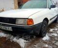 Білий Ауді 80, об'ємом двигуна 18 л та пробігом 0 тис. км за 1300 $, фото 1 на Automoto.ua