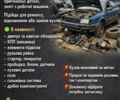Белый Ауди 80, объемом двигателя 1.8 л и пробегом 3 тыс. км за 300 $, фото 1 на Automoto.ua