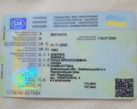 Білий Ауді 80, об'ємом двигуна 2 л та пробігом 399 тис. км за 2000 $, фото 3 на Automoto.ua