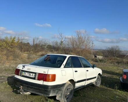 Білий Ауді 80, об'ємом двигуна 0 л та пробігом 200 тис. км за 1000 $, фото 1 на Automoto.ua