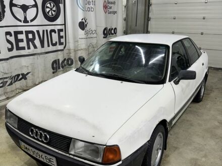 Білий Ауді 80, об'ємом двигуна 1.8 л та пробігом 280 тис. км за 1500 $, фото 1 на Automoto.ua