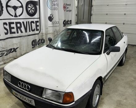 Белый Ауди 80, объемом двигателя 1.8 л и пробегом 280 тыс. км за 1500 $, фото 1 на Automoto.ua
