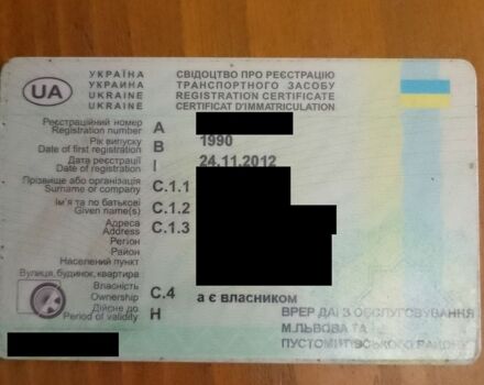 Белый Ауди 80, объемом двигателя 1.76 л и пробегом 380 тыс. км за 1300 $, фото 1 на Automoto.ua