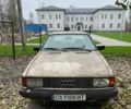 Бежевый Ауди 80, объемом двигателя 1.6 л и пробегом 490 тыс. км за 600 $, фото 1 на Automoto.ua