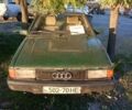 Бежевый Ауди 80, объемом двигателя 1.6 л и пробегом 999 тыс. км за 1000 $, фото 1 на Automoto.ua