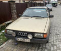 Бежевий Ауді 80, об'ємом двигуна 1.6 л та пробігом 365 тис. км за 750 $, фото 1 на Automoto.ua