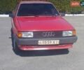 Бежевый Ауди 80, объемом двигателя 1.6 л и пробегом 286 тыс. км за 1500 $, фото 1 на Automoto.ua