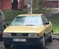 Бежевый Ауди 80, объемом двигателя 1.8 л и пробегом 500 тыс. км за 903 $, фото 1 на Automoto.ua