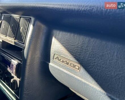 Бежевый Ауди 80, объемом двигателя 1.8 л и пробегом 409 тыс. км за 1499 $, фото 27 на Automoto.ua