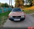 Бежевый Ауди 80, объемом двигателя 1.8 л и пробегом 140 тыс. км за 1350 $, фото 1 на Automoto.ua