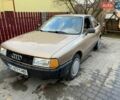 Бежевый Ауди 80, объемом двигателя 1.8 л и пробегом 335 тыс. км за 1500 $, фото 1 на Automoto.ua