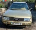 Бежевий Ауді 80, об'ємом двигуна 1.8 л та пробігом 50 тис. км за 1899 $, фото 1 на Automoto.ua