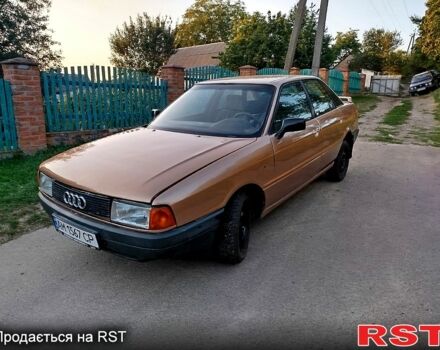 Бежевый Ауди 80, объемом двигателя 1.8 л и пробегом 140 тыс. км за 1350 $, фото 6 на Automoto.ua
