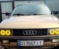 Бежевый Ауди 80, объемом двигателя 1.8 л и пробегом 245 тыс. км за 1600 $, фото 11 на Automoto.ua