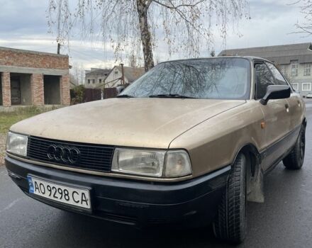 Бежевый Ауди 80, объемом двигателя 1.8 л и пробегом 300 тыс. км за 1300 $, фото 1 на Automoto.ua