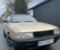 Бежевый Ауди 80, объемом двигателя 1.8 л и пробегом 300 тыс. км за 1300 $, фото 1 на Automoto.ua