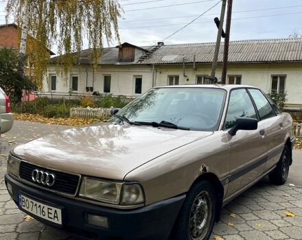 Бежевий Ауді 80, об'ємом двигуна 1.8 л та пробігом 320 тис. км за 1400 $, фото 1 на Automoto.ua