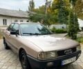 Бежевий Ауді 80, об'ємом двигуна 1.8 л та пробігом 320 тис. км за 1400 $, фото 1 на Automoto.ua