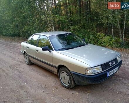 Бежевий Ауді 80, об'ємом двигуна 1.6 л та пробігом 100 тис. км за 1500 $, фото 1 на Automoto.ua