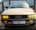 Бежевий Ауді 80, об'ємом двигуна 1.8 л та пробігом 245 тис. км за 1600 $, фото 1 на Automoto.ua