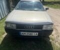Бежевый Ауди 80, объемом двигателя 1.6 л и пробегом 253 тыс. км за 773 $, фото 1 на Automoto.ua