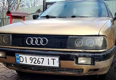Бежевий Ауді 80, об'ємом двигуна 1.8 л та пробігом 245 тис. км за 1600 $, фото 1 на Automoto.ua