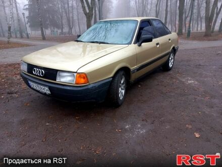 Ауді 80 1989 у Харкові на Automoto.ua Бежевий Ауді 80, об'ємом двигуна 1.8 л та пробігом 0 тис. км за 2200 $, фото 1 на Automoto.ua