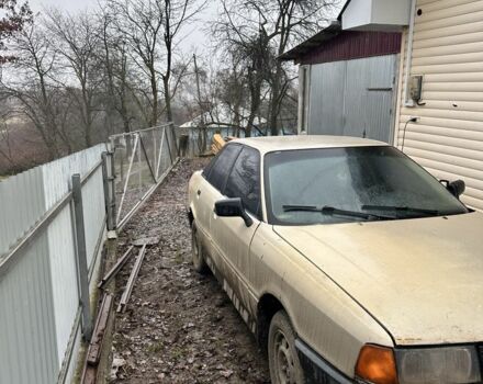 Бежевый Ауди 80, объемом двигателя 1.8 л и пробегом 300 тыс. км за 850 $, фото 1 на Automoto.ua