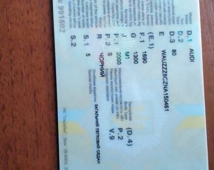 Чорний Ауді 80, об'ємом двигуна 2 л та пробігом 293 тис. км за 2933 $, фото 43 на Automoto.ua