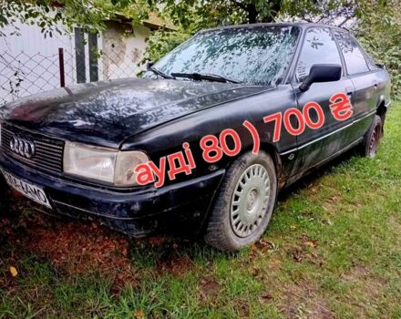 Черный Ауди 80, объемом двигателя 0 л и пробегом 50 тыс. км за 650 $, фото 1 на Automoto.ua