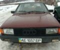 Коричневий Ауді 80, об'ємом двигуна 1.6 л та пробігом 370 тис. км за 699 $, фото 1 на Automoto.ua