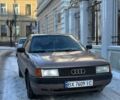 Коричневий Ауді 80, об'ємом двигуна 1.8 л та пробігом 320 тис. км за 2200 $, фото 1 на Automoto.ua
