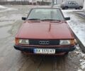 Красный Ауди 80, объемом двигателя 1.6 л и пробегом 2 тыс. км за 42000 $, фото 1 на Automoto.ua