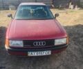 Червоний Ауді 80, об'ємом двигуна 1.6 л та пробігом 100 тис. км за 1000 $, фото 1 на Automoto.ua