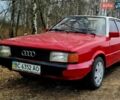 Красный Ауди 80, объемом двигателя 2 л и пробегом 300 тыс. км за 800 $, фото 3 на Automoto.ua